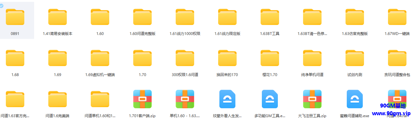 140424ymtdrkxkmvgnzuxu.png