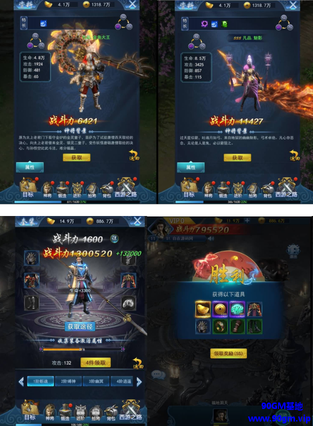 QQ20250323-204824.png