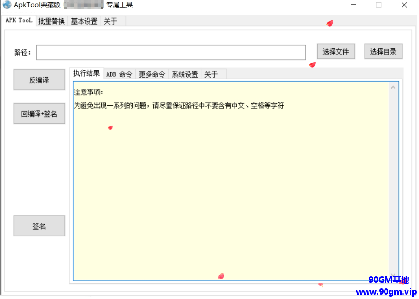 QQ20250325-201350.png