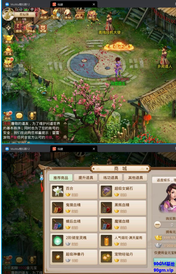 QQ20250325-230509.png