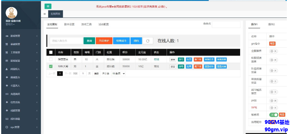 QQ20250325-230629.png
