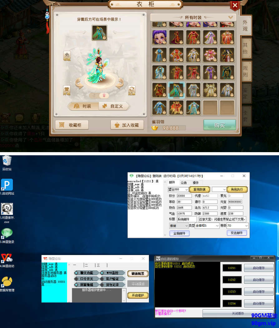 QQ20250325-230509.png