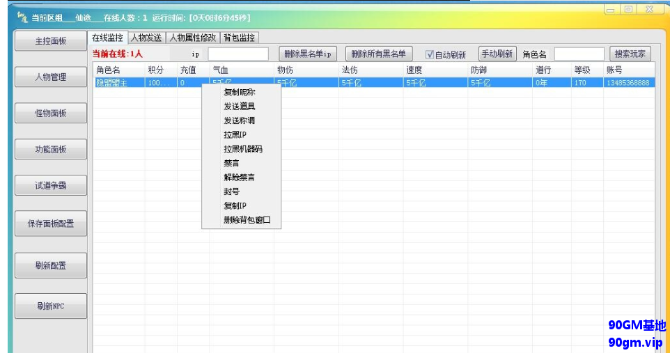 QQ20250325-230509.png