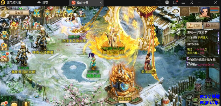 QQ20250325-230509.png