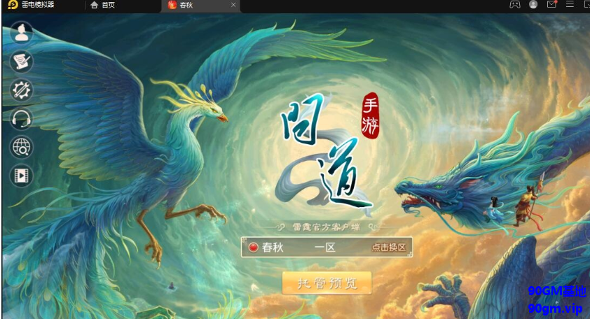 QQ20250325-235134.png