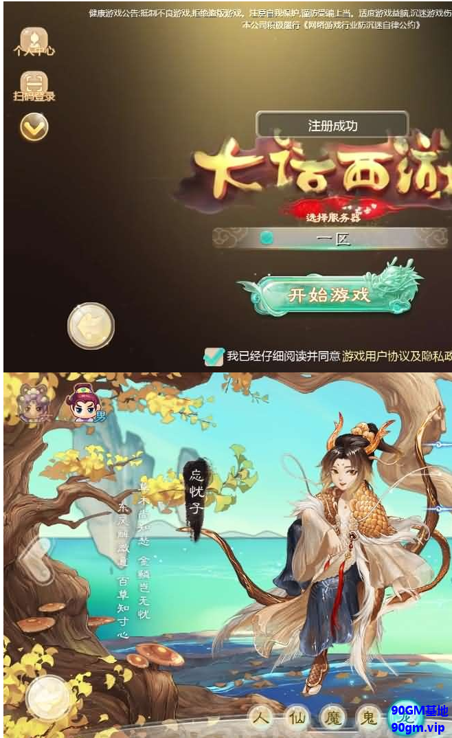 QQ20250326-184328.png