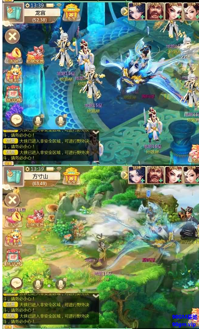 QQ20250326-184351.png
