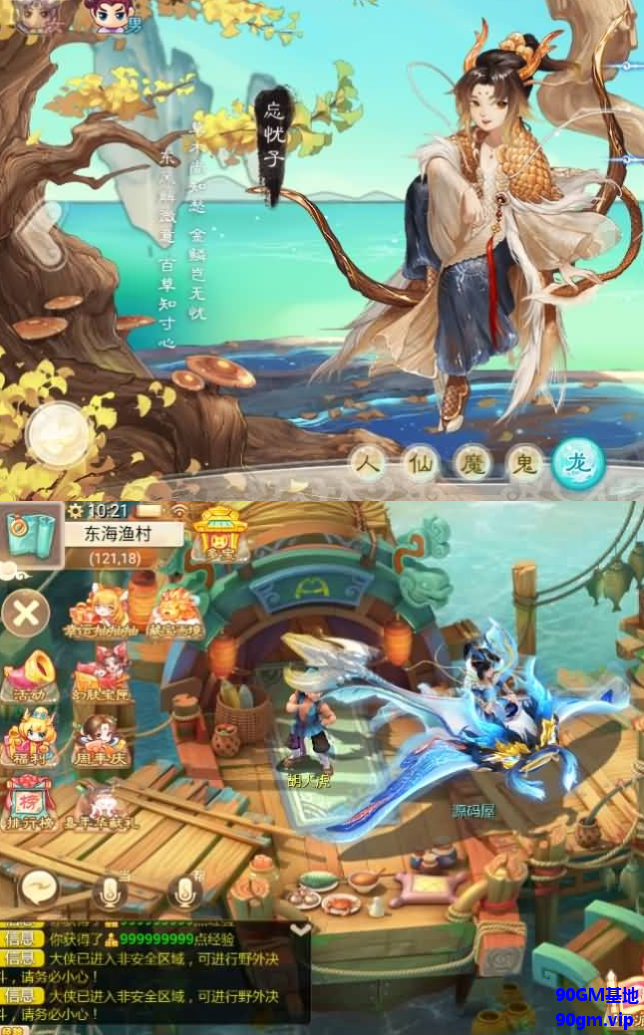 QQ20250326-184729.png