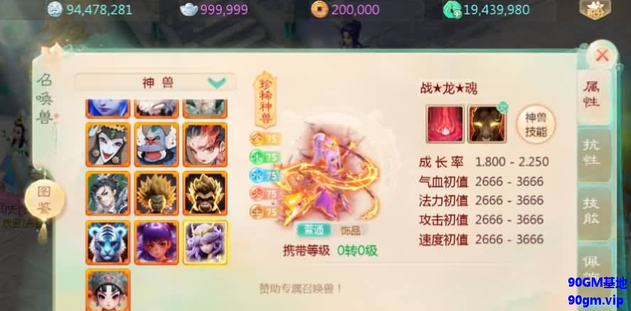 QQ20250326-184753.png