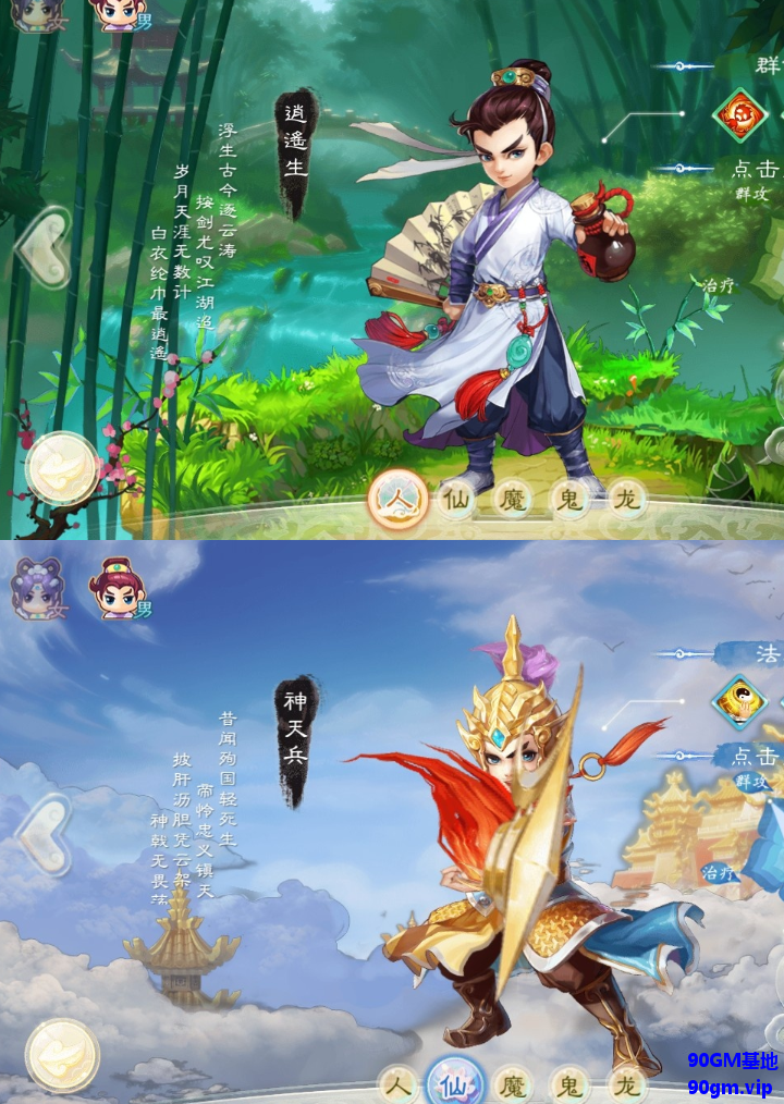 QQ20250326-184729.png