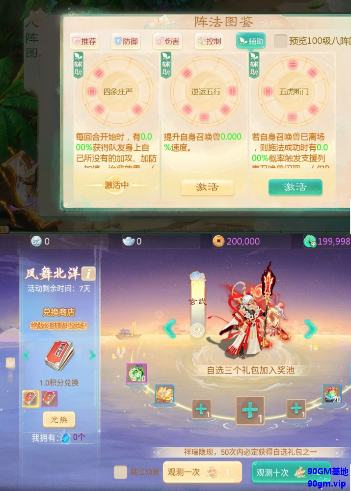QQ20250326-185054.png