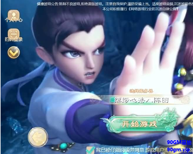 QQ20250326-185054.png