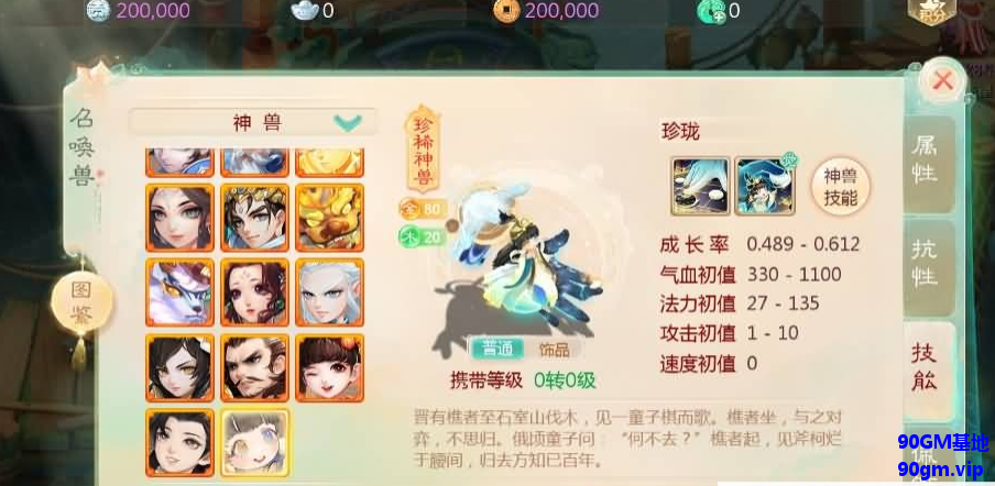 QQ20250326-190229.png