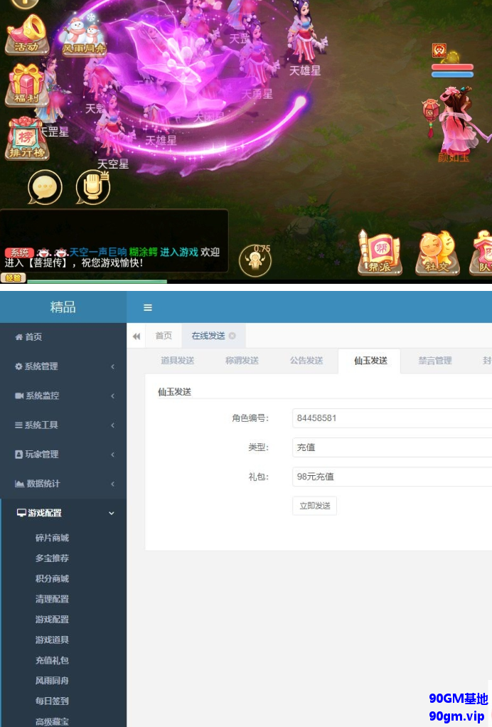 QQ20250326-190824.png