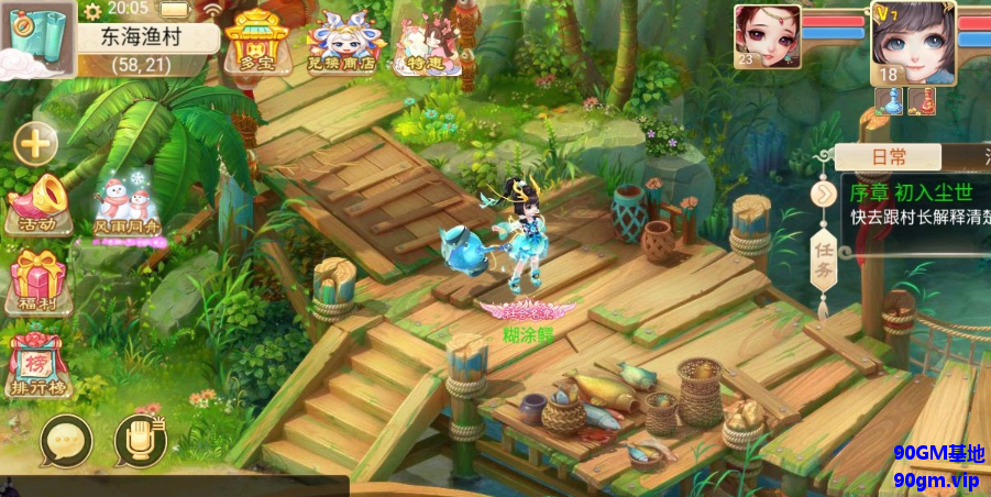QQ20250326-185054.png