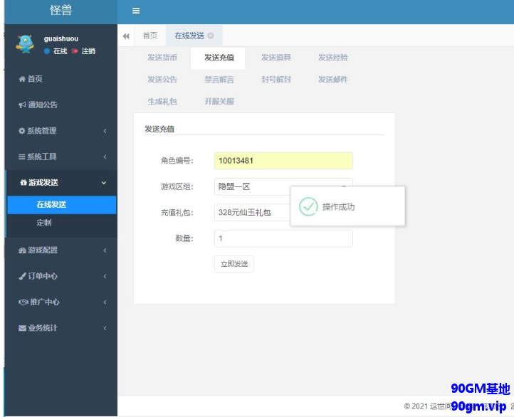 QQ20250326-191146.png