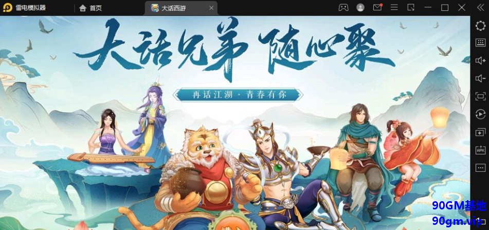 QQ20250326-195106.png