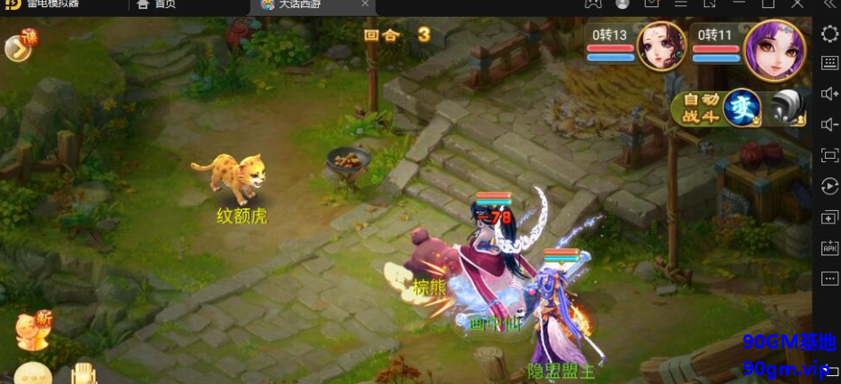 QQ20250326-195127.png
