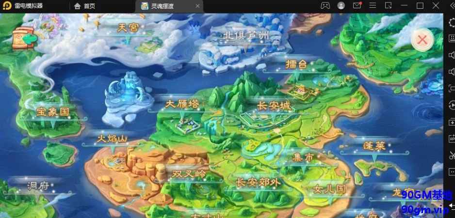 QQ20250326-195608.png