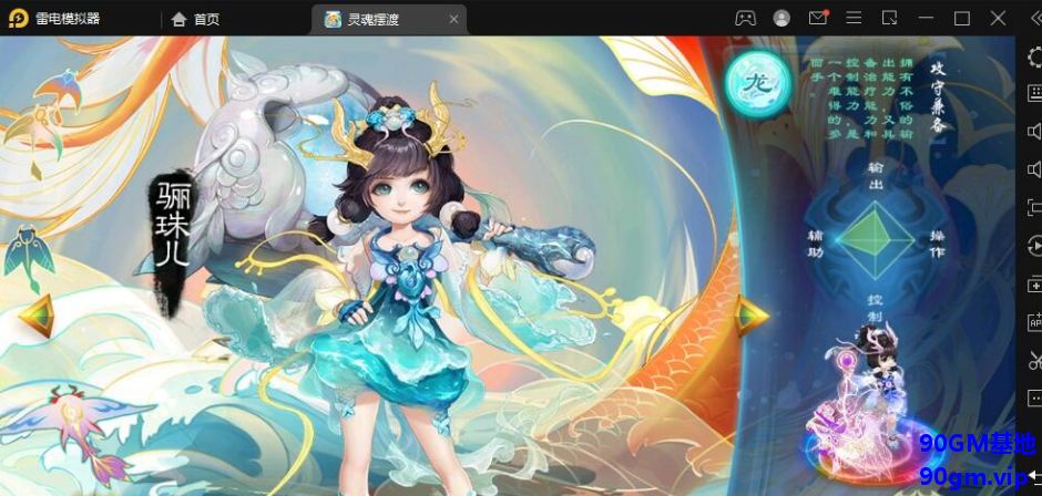 QQ20250326-195553.png