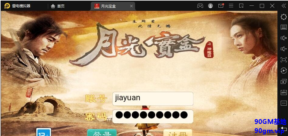 QQ20250326-195553.png