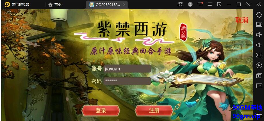 QQ20250326-195553.png