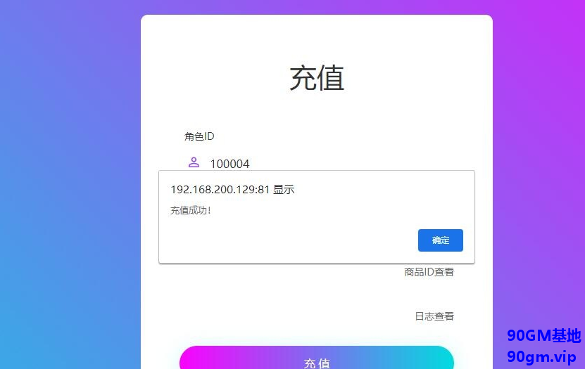 QQ20250326-200640.png