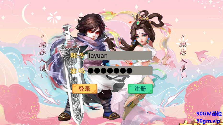 QQ20250326-195553.png