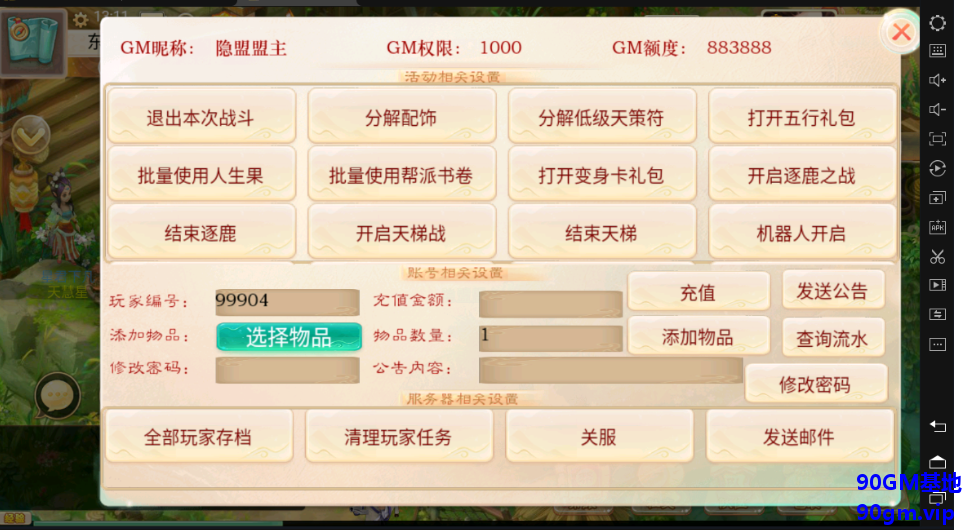 QQ20250326-201320.png