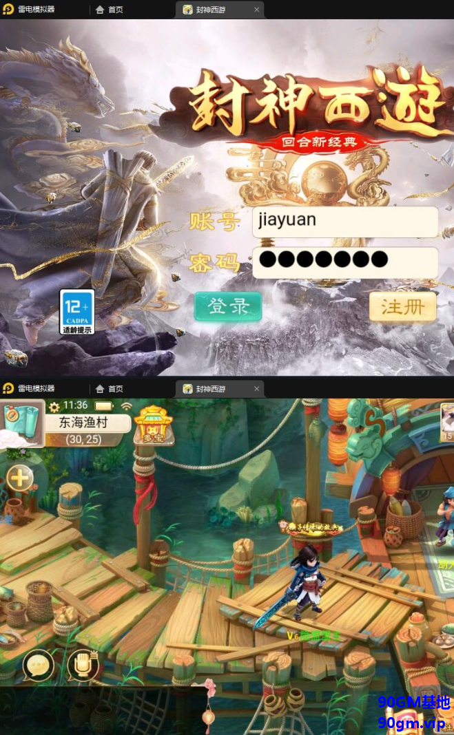 QQ20250326-195553.png