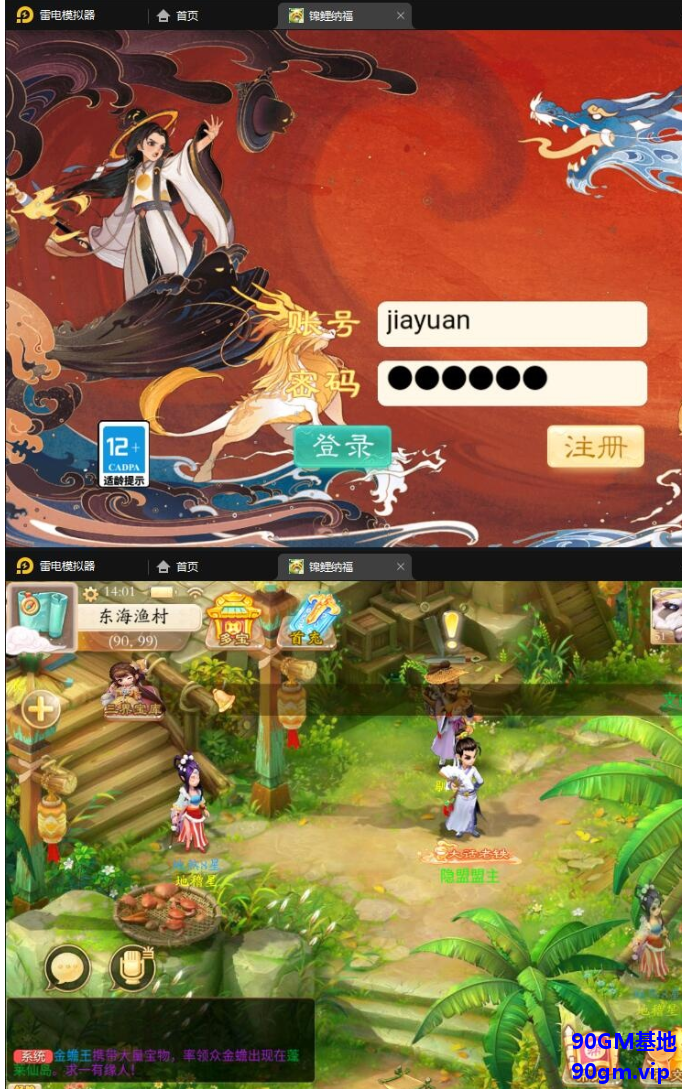 QQ20250326-195553.png