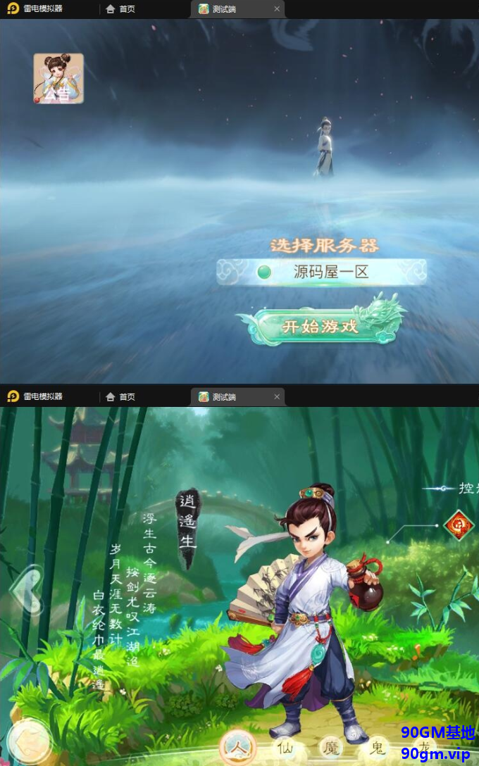 QQ20250326-195553.png