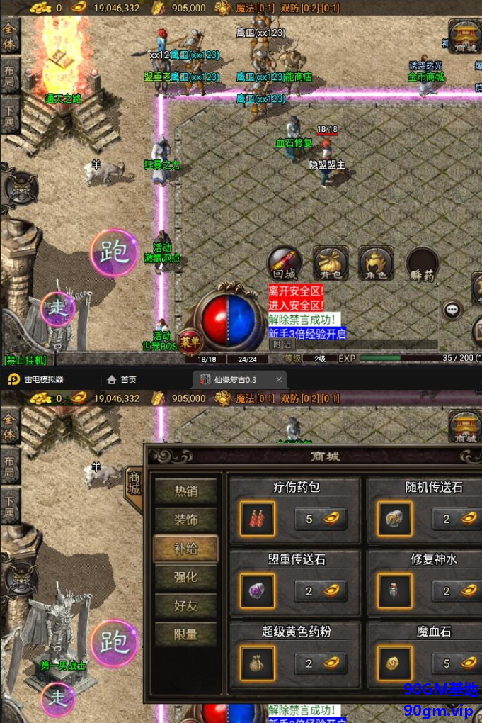 QQ20250326-195553.png