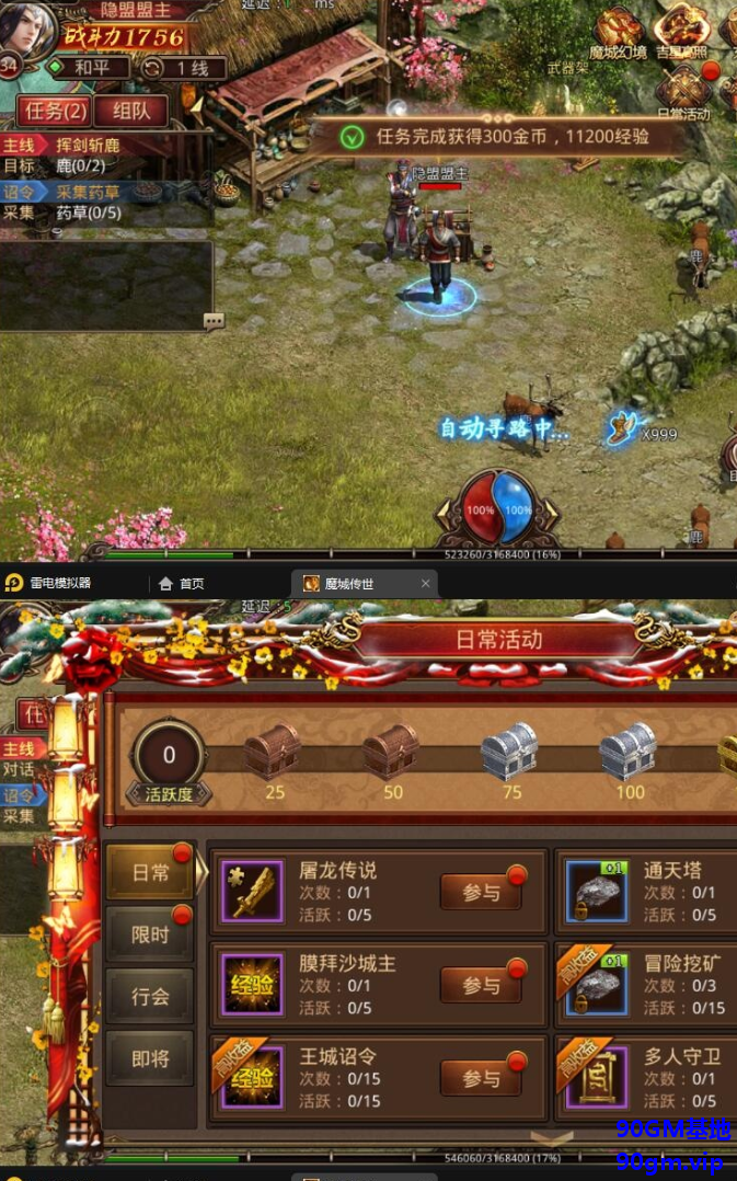 QQ20250326-195553.png