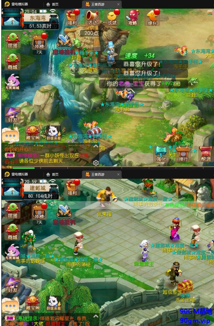 QQ20250328-192145.png