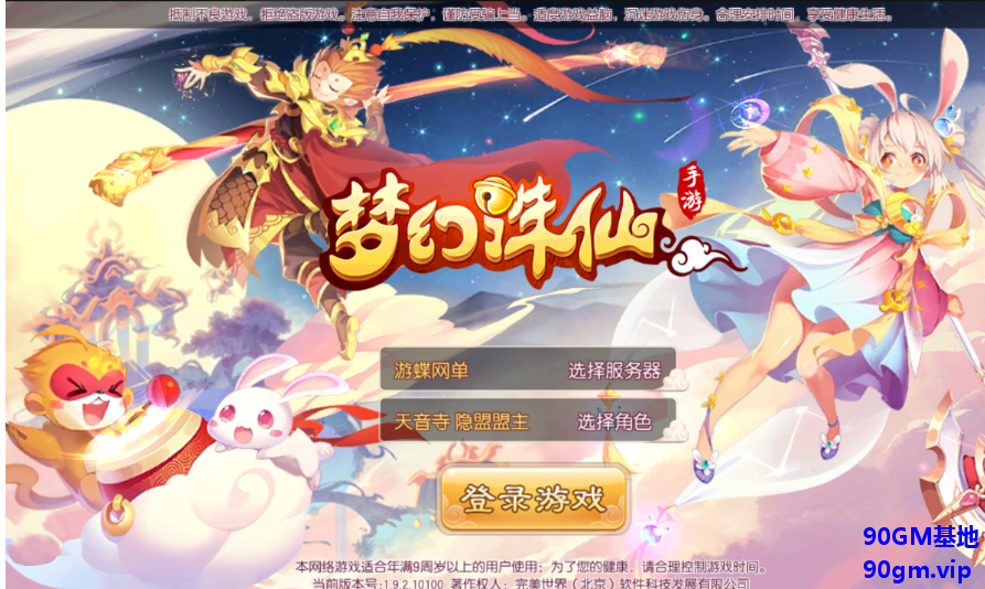 QQ20250328-192507.png
