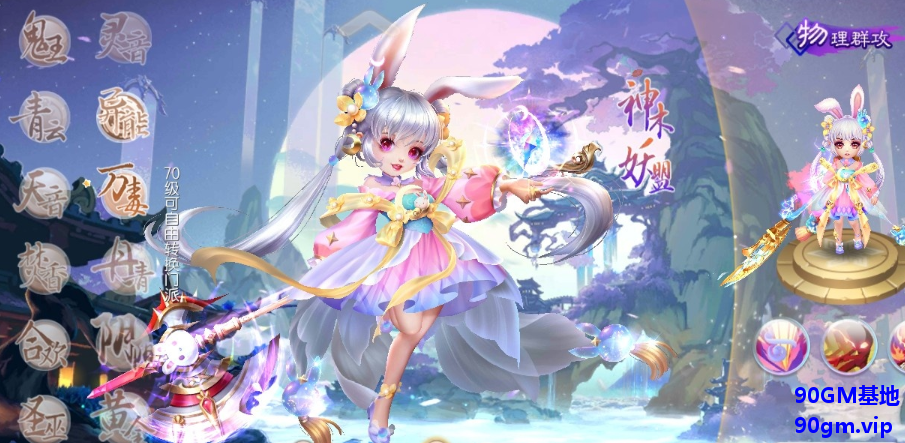QQ20250328-192145.png