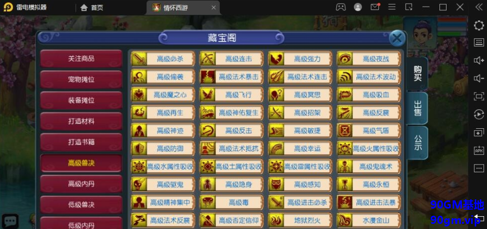 QQ20250328-192145.png