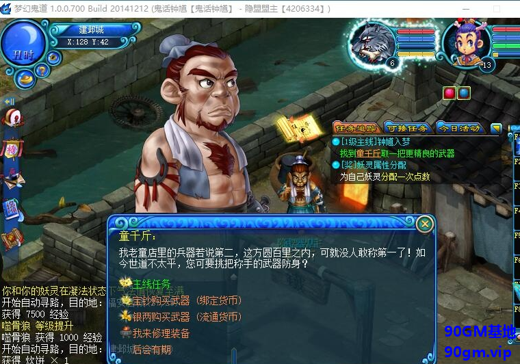 QQ20250328-192145.png