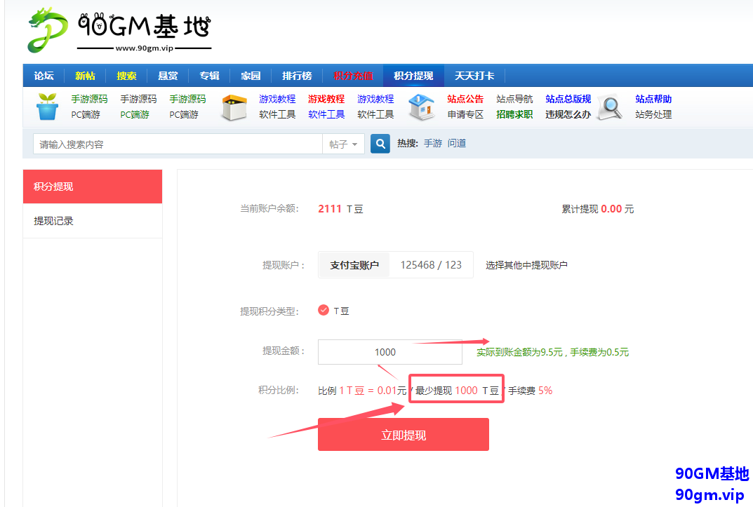 QQ20250328-220257.png