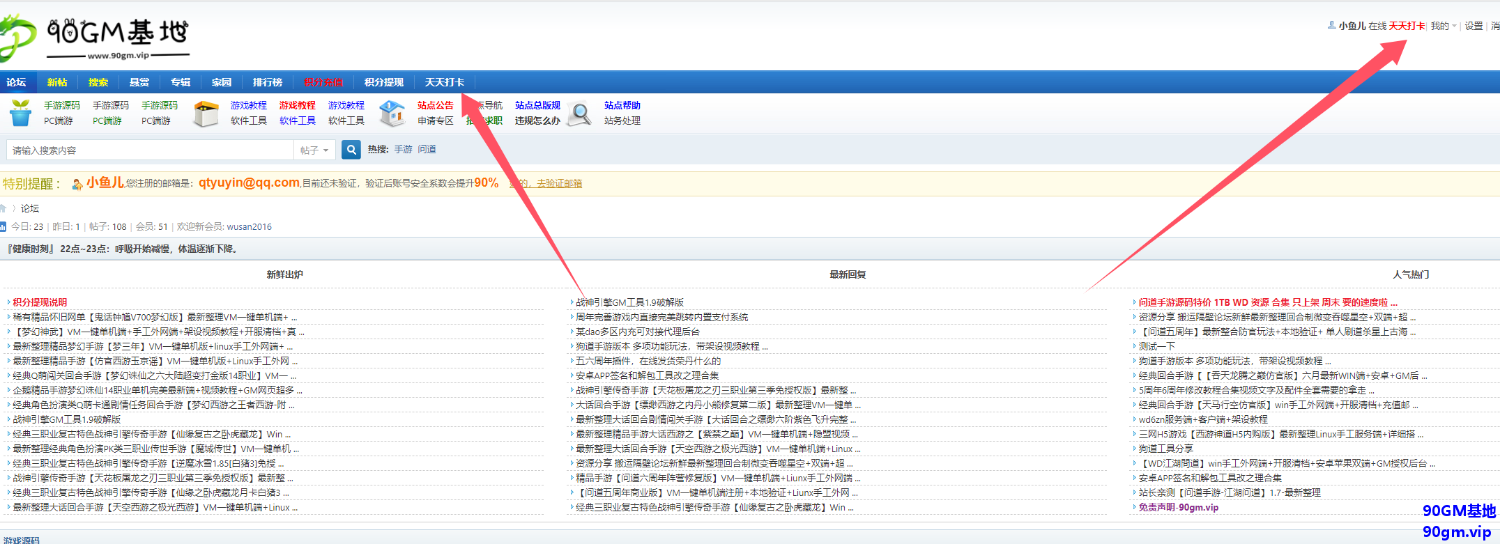 QQ20250328-192145.png