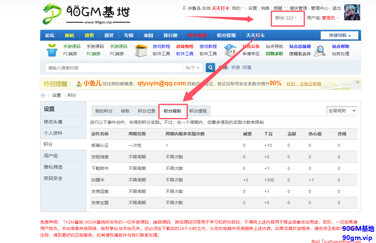 QQ20250328-221531.png