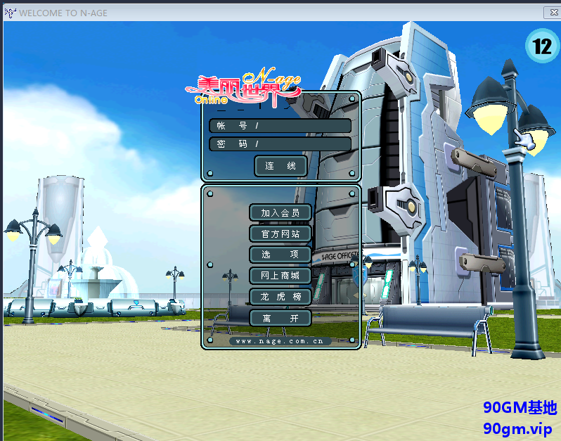 QQ20250330-194525.png
