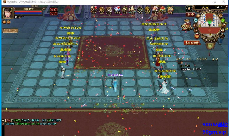 QQ20250330-194525.png