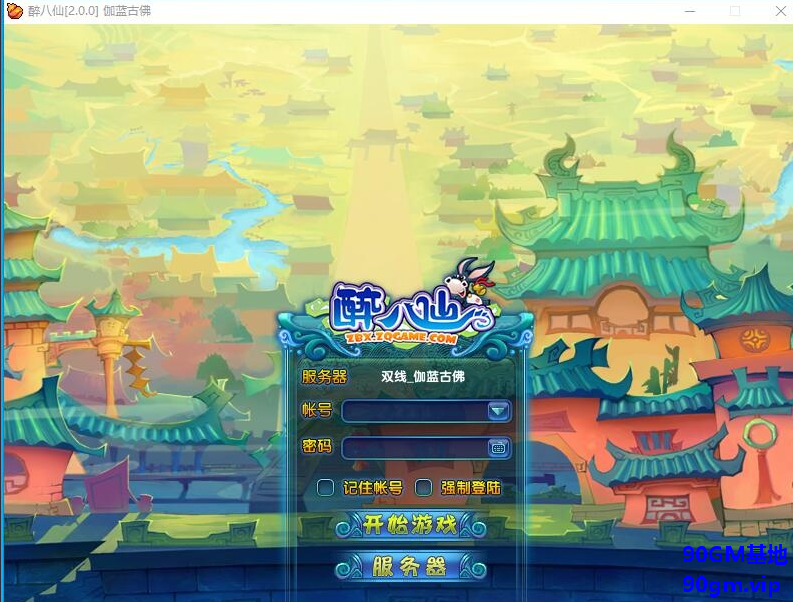 QQ20250330-194525.png