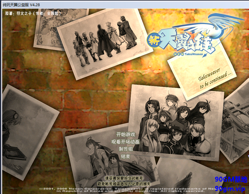 QQ20250330-194525.png