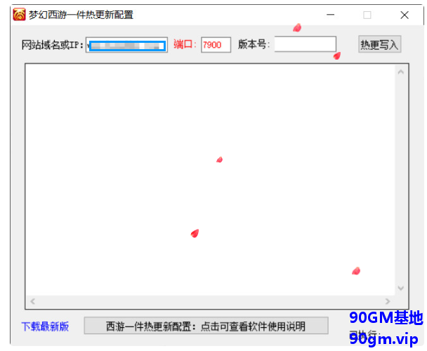 QQ20250331-194123.png