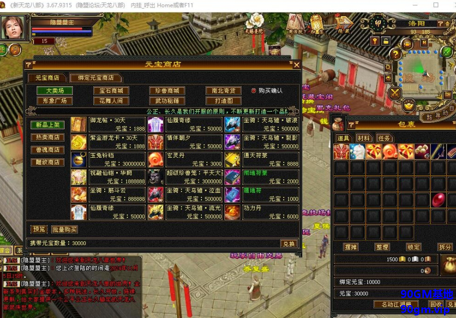 QQ20250331-194123.png