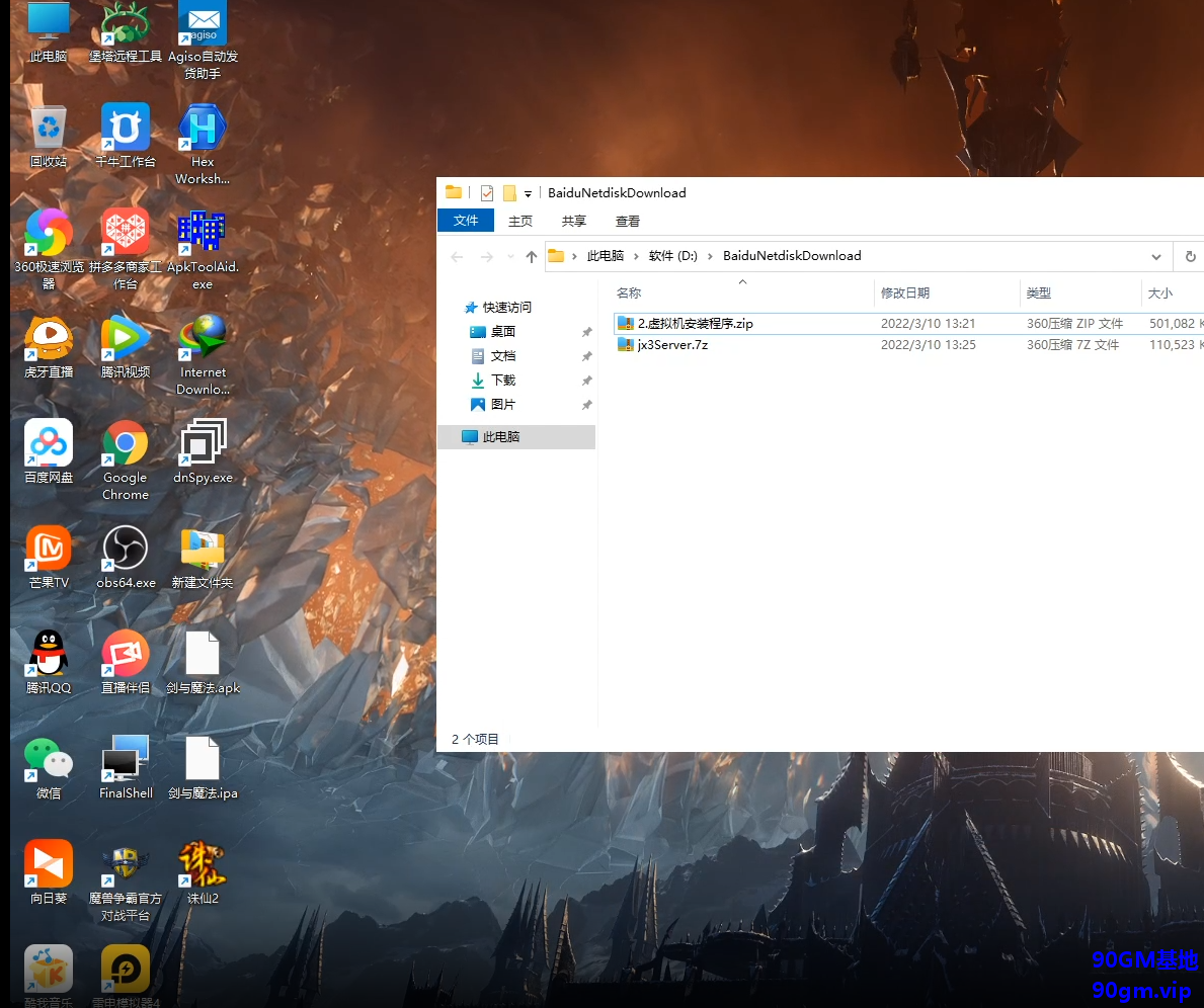 QQ20250331-194123.png