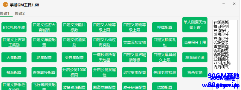210505fp3zeefceo11wewa.png